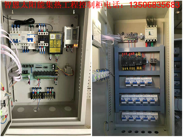 太阳能集热工程控制柜-浙江智恩-智恩太阳能控制柜